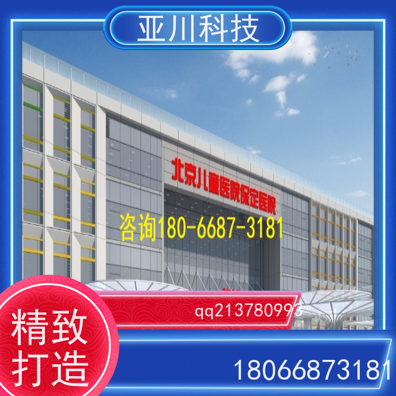 江苏ibms集成系统数字孪生运维工单管理