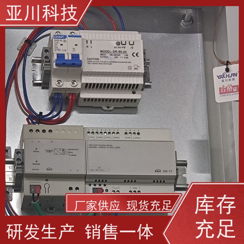 AI+楼宇自控DDC系统+能耗检测系统+智能照明系统山东资质齐全项目支持