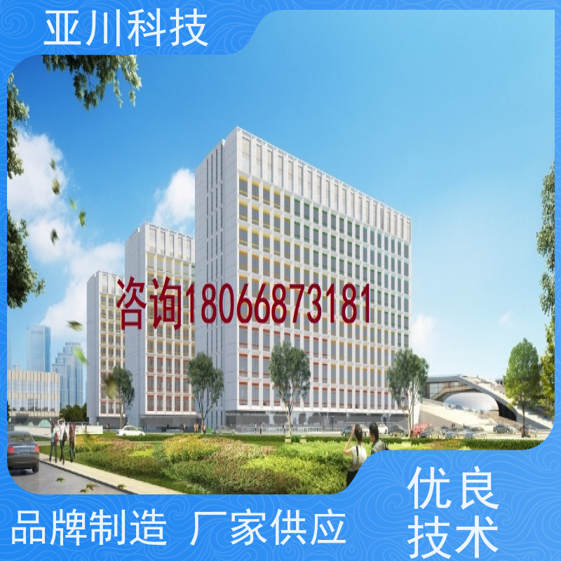 保定IBMS集成管理系统多样化菜单导航设备维护，能耗分析管理