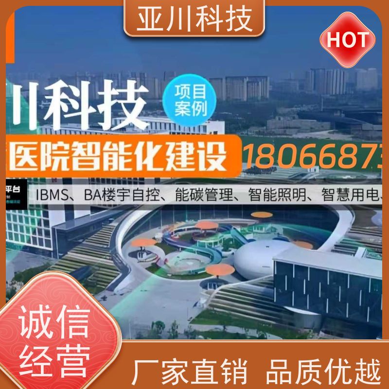 综合体IBMS智能化集成系统3D可视化设备管理开放数据结构，实现信息共享