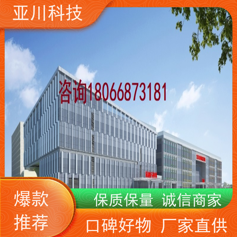 医院AI赋能IBMS综合运维平台可视化管理