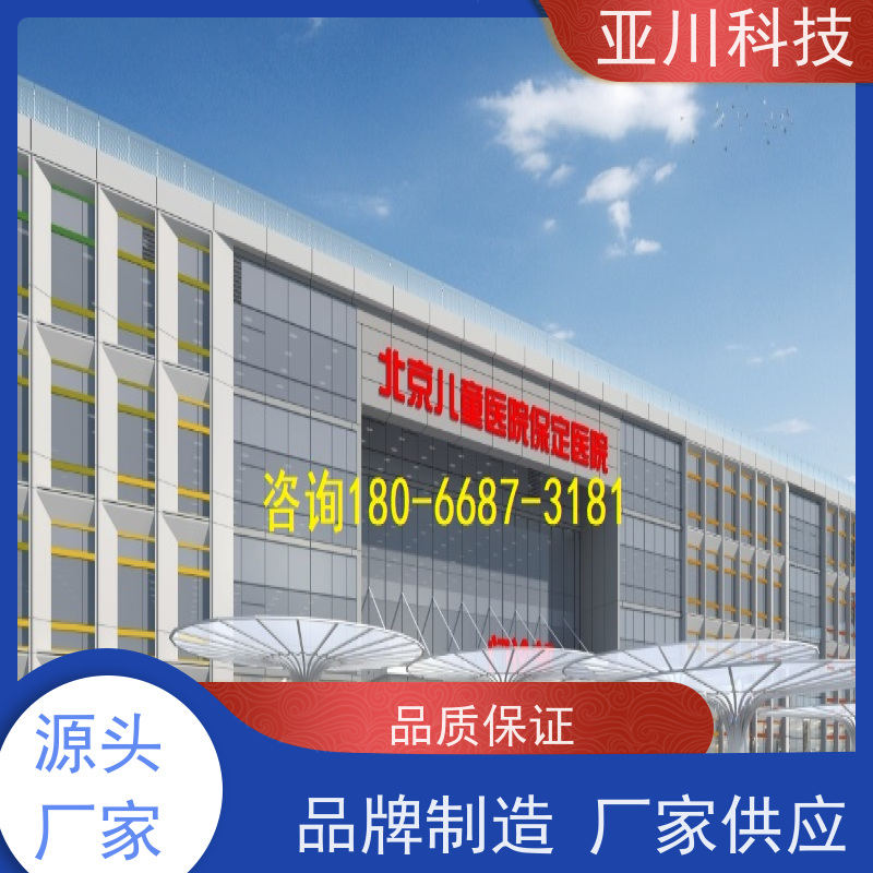 宝鸡IBMS智能化集成系统3D可视化运维知识库管理设备维护，能耗分析管理