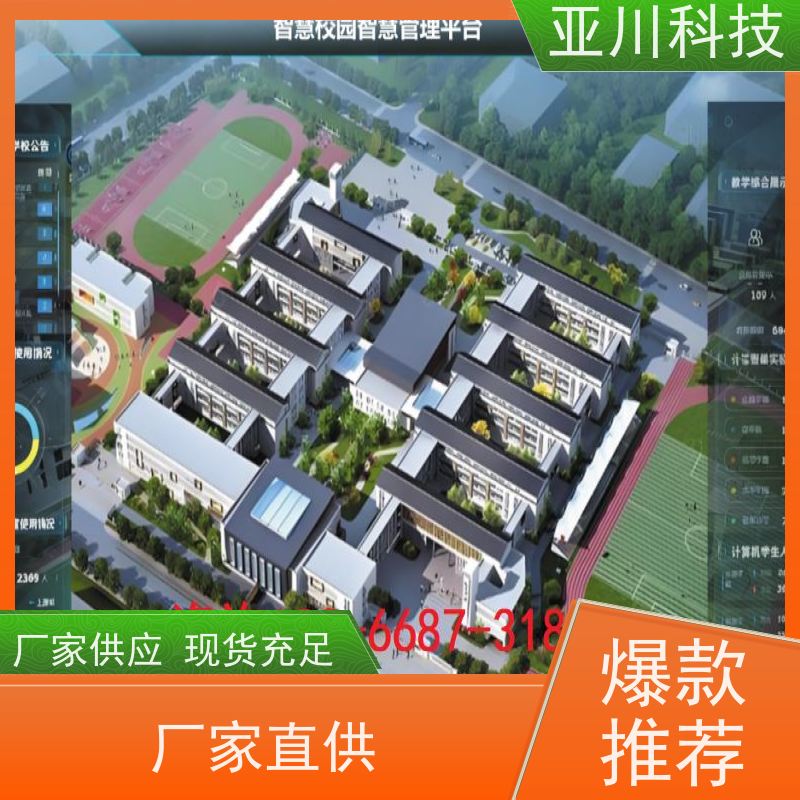 保定AI赋能IBMS系统集成设备管理开放数据结构，实现信息共享