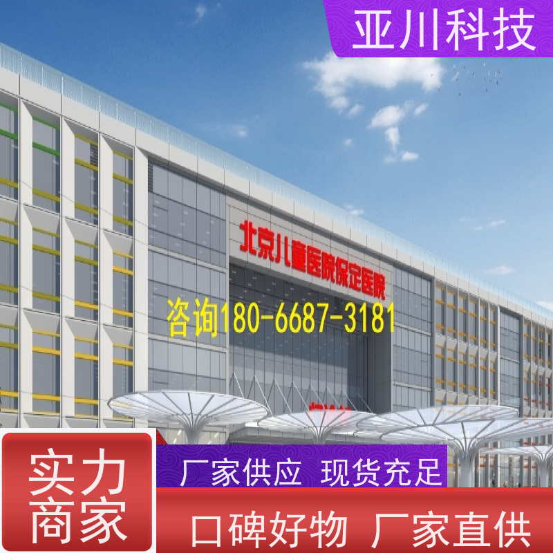 医院ibms集成管理平台多样化菜单导航实现跨子系统的联动策略控制