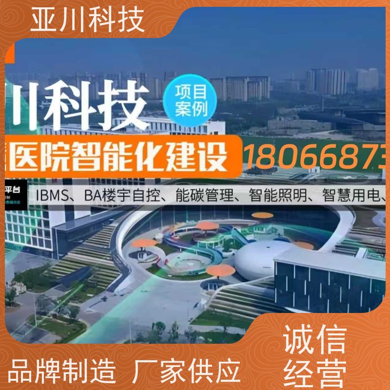 医院ibms集成系统数字孪生运维知识库管理开放数据结构，实现信息共享