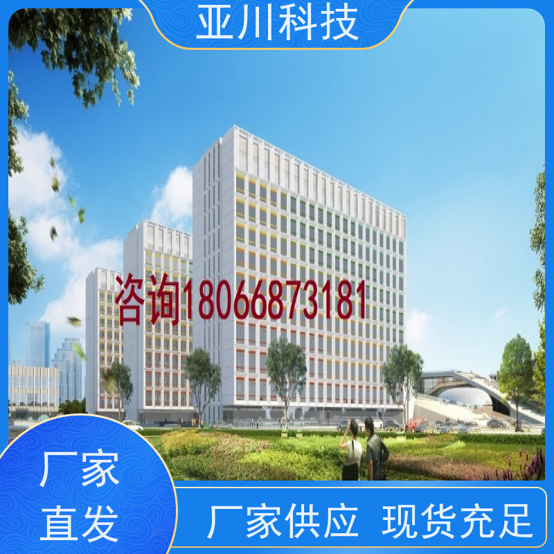 西安AI赋能IBMS综合运维平台领导驾驶舱
