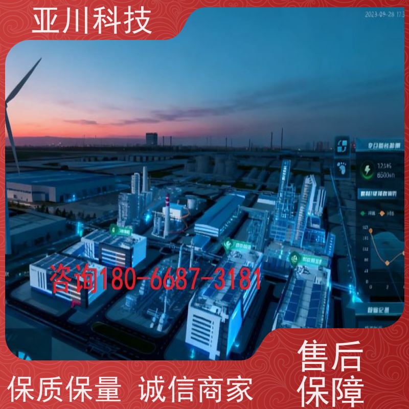 四川楼宇集成化系统ibms可视化管理开放数据结构，实现信息共享