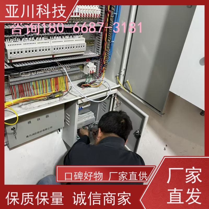 资质齐全生产厂家学校BA建筑设备管理系统+智能照明系统