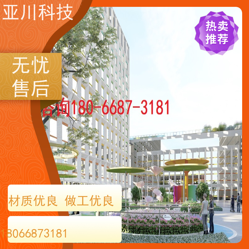 AI赋能IBMS集成系统运维知识库管理
