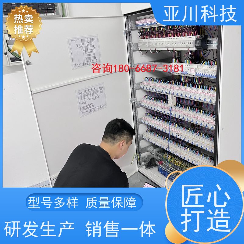 项目案例众多AI+楼宇自控DDC系统+能耗检测系统+智能照明系统重庆使用说明 