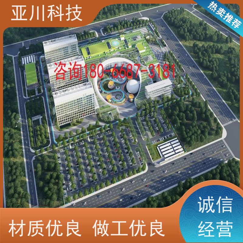 河北楼宇集成化系统ibms维护管理