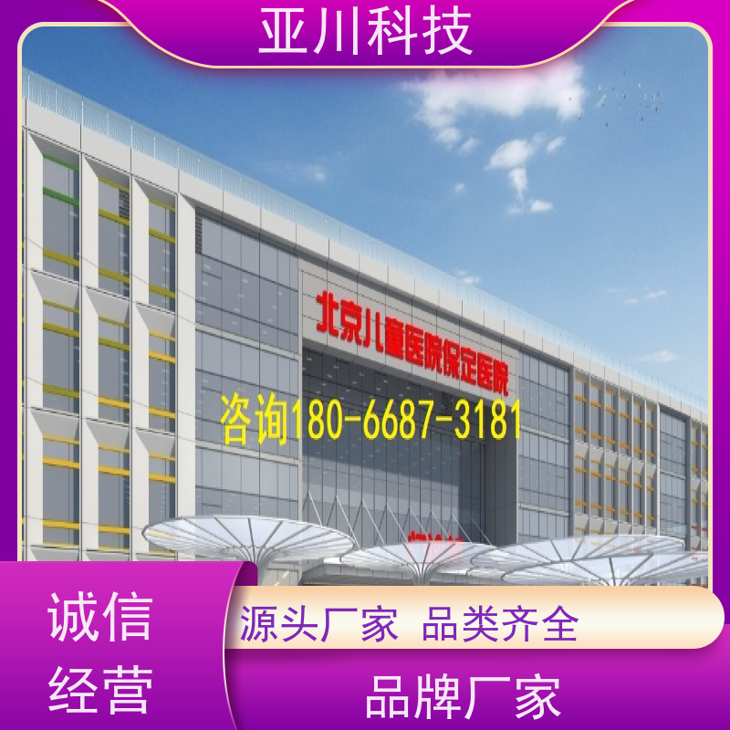 榆林ibms数字孪生与集成管理多屏幕展示提高工作效率，节约运行成本