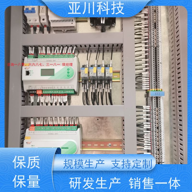 技术成熟生产厂家河北AI+能碳管理平台+楼宇自控DDC系统+智能照明系统