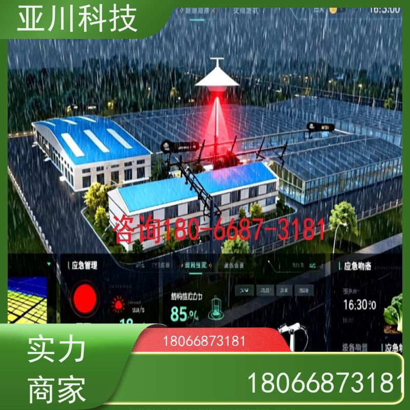 西安ibms智能化集成系统与三维建模维护管理