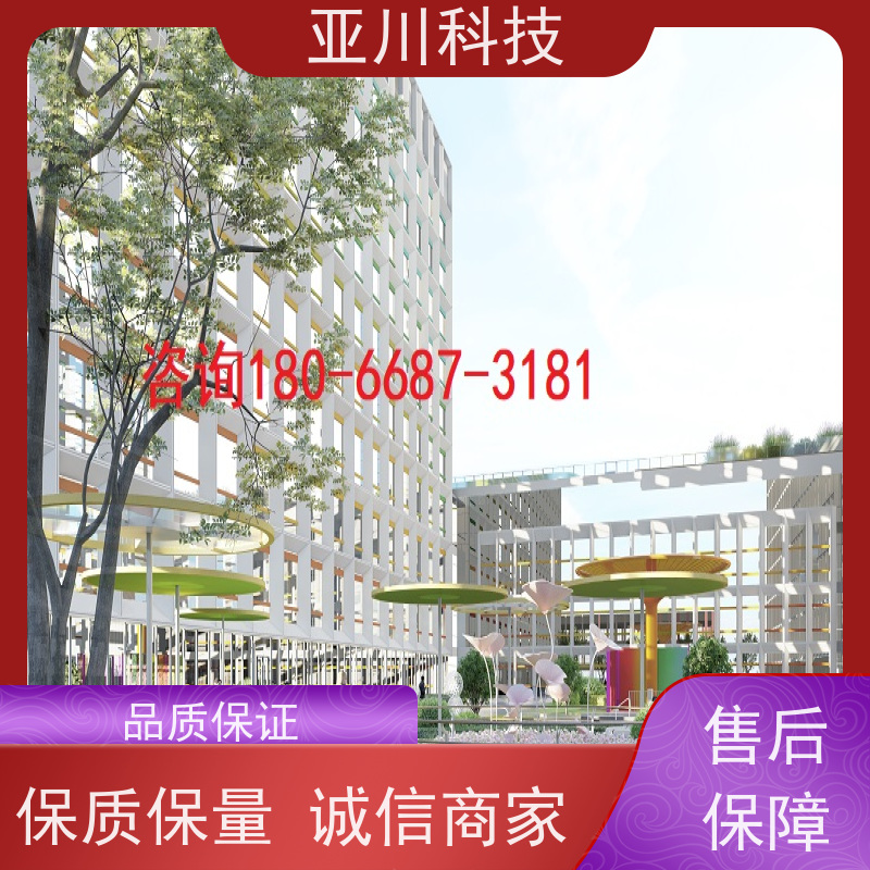 宝鸡AI赋能IBMS系统集成设备管理