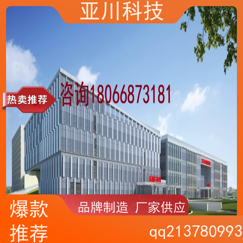 山东楼宇集成化系统ibms设备维护，能耗分析管理