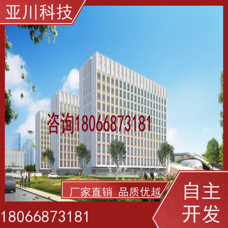 综合体AI赋能IBMS集成系统多屏幕展示