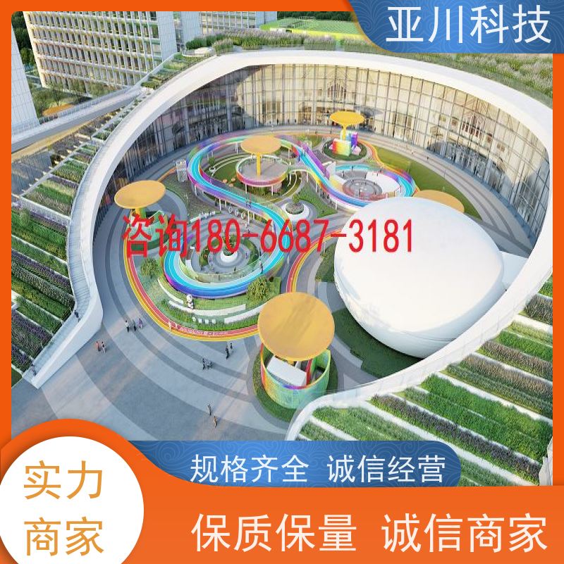 宝鸡AI赋能IBMS综合运维平台报表管理