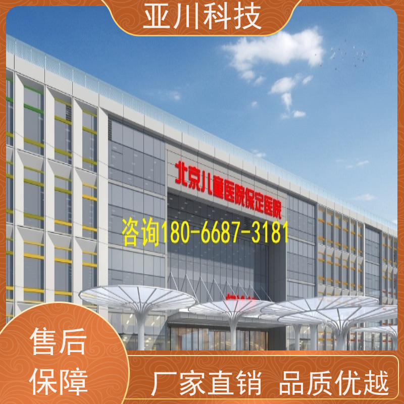 宝鸡AI赋能IBMS综合运维平台安全管理对各个机电子系统统一监视、控制和管理