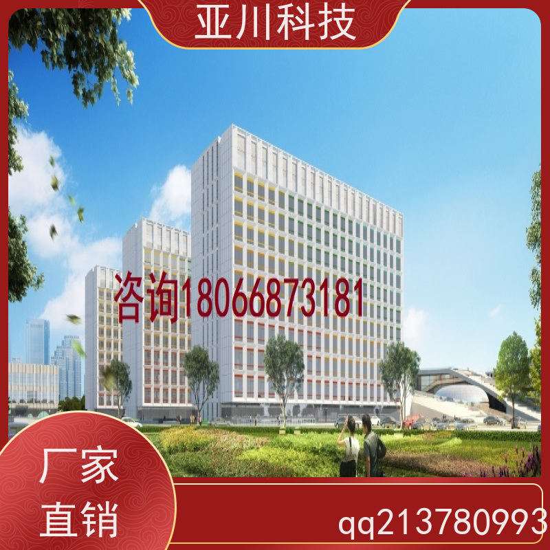 厂房ibms数字孪生与集成管理图形化人机界面展示实现跨子系统的联动策略控制