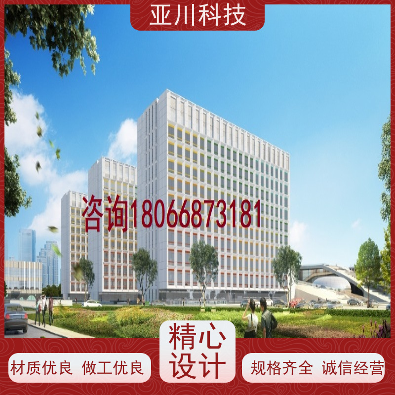 厂房AI赋能IBMS楼宇集成化系统报表管理