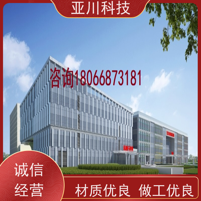 西安AI赋能IBMS系统集成设备管理