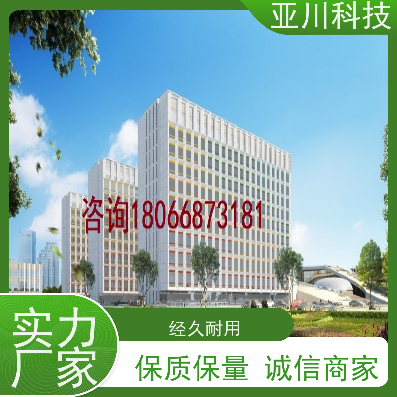 体育中心AI赋能IBMS集成系统设备管理