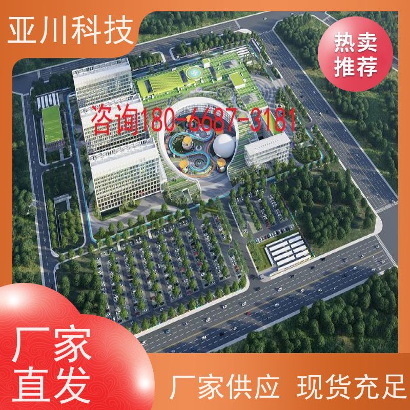 山东AI赋能IBMS系统集成联动预案减少运营成本,提升商业价值