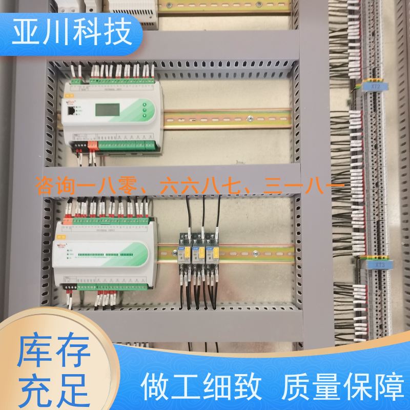 数据中心厂家排名技术成熟AI+能碳管理平台+楼宇自控DDC系统+智能照明系统