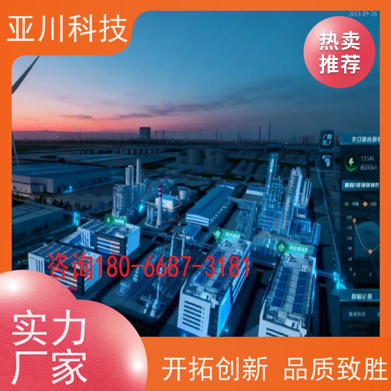 江苏AI赋能IBMS系统集成巡检计划管理