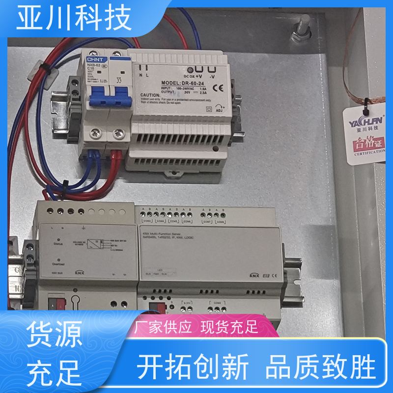 资质齐全技术方案医院楼宇自控DDC系统