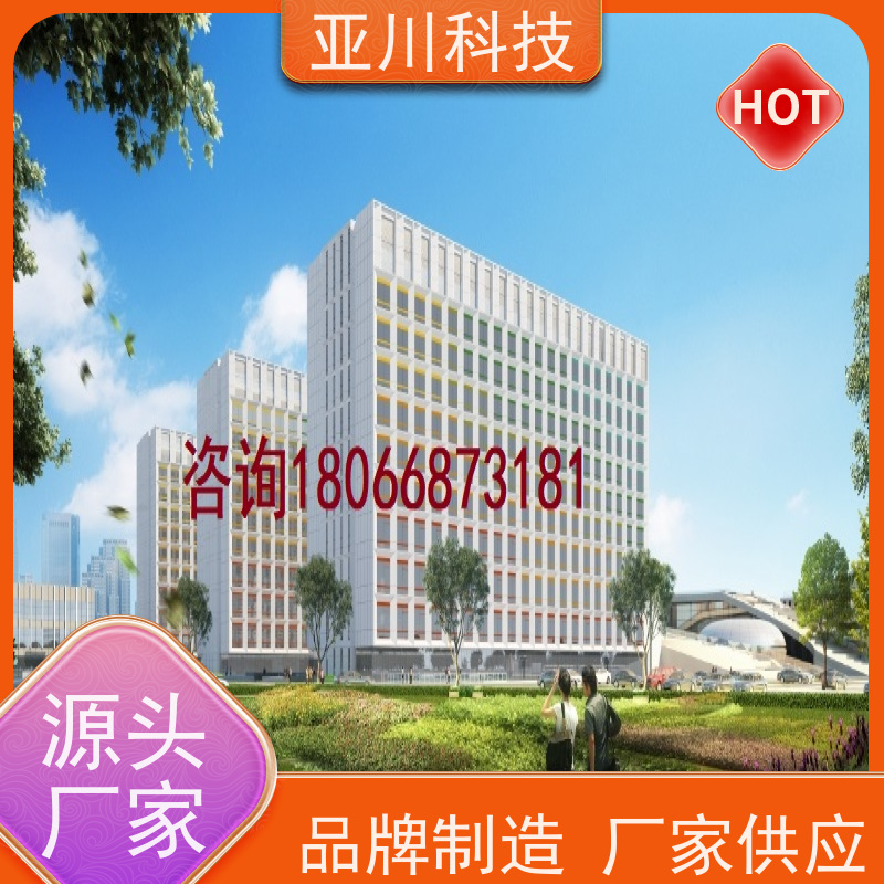 四川AI赋能IBMS楼宇集成化系统设备管理