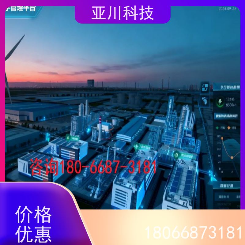 湖北AI赋能IBMS综合运维平台可视化管理