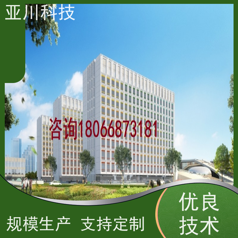 武汉AI赋能IBMS系统集成设备管理