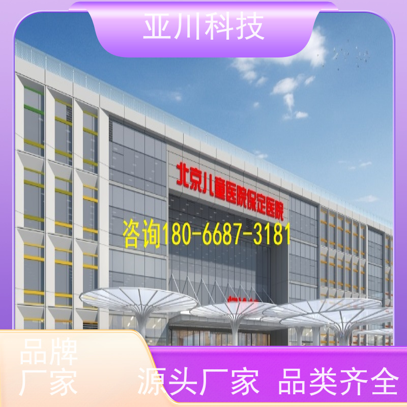 学校AI赋能IBMS综合运维平台联动预案对各个机电子系统统一监视、控制和管理