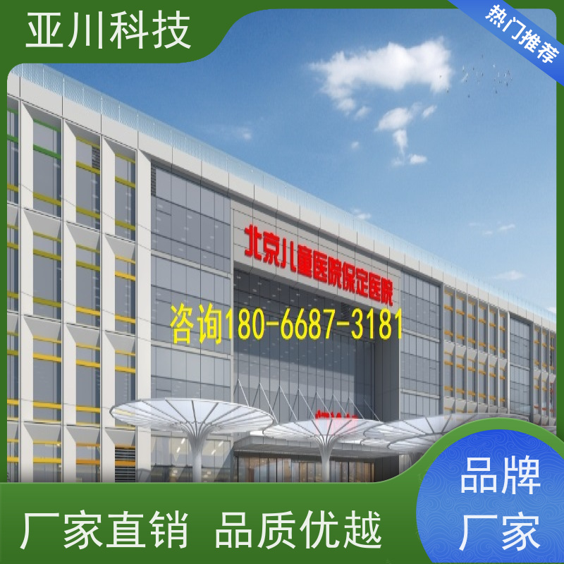 湖北AI赋能IBMS集成系统时间调度管理设备维护，能耗分析管理