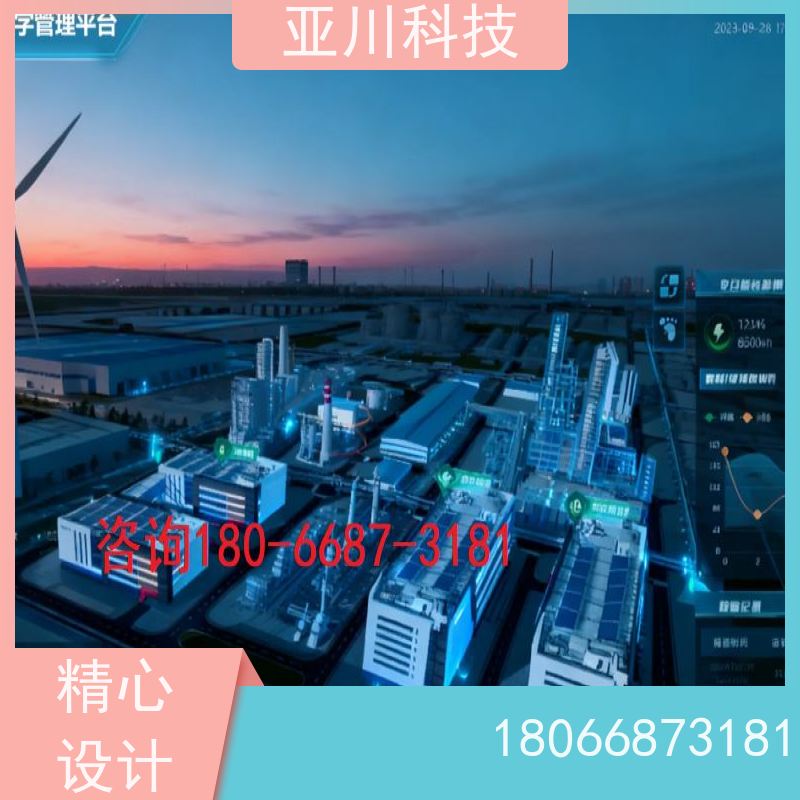 天津AI赋能IBMS楼宇集成化系统维护管理