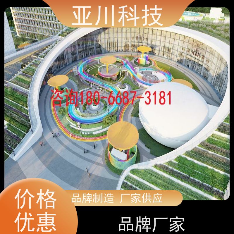 榆林AI赋能IBMS综合运维平台多样化菜单导航设备维护，能耗分析管理
