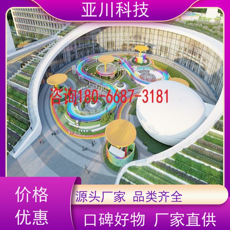 咸阳AI赋能IBMS综合运维平台联动预案