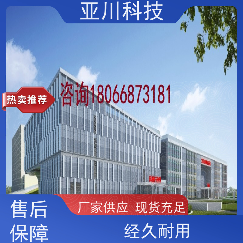 厂房ibms集成系统数字孪生报表管理提高工作效率，节约运行成本