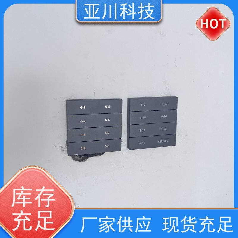 楼宇自控DDC系统使用说明 资质齐全体育中心