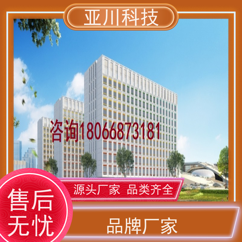 宝鸡AI赋能IBMS系统集成全局报警管理