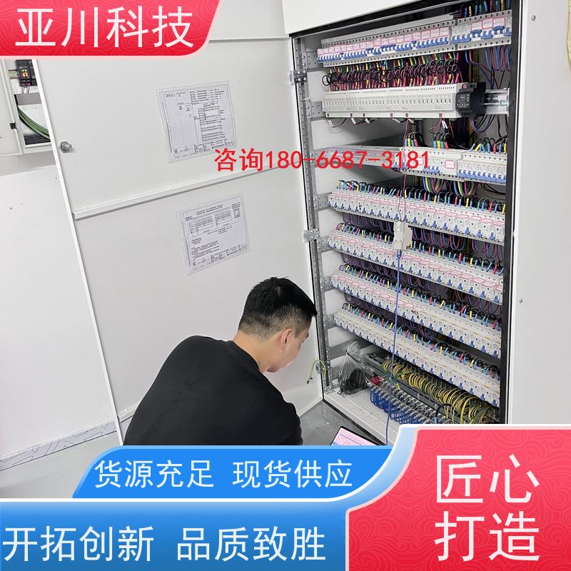 项目案例众多解决方案AI+楼宇自控DDC系统+能耗检测系统+智能照明系统安徽