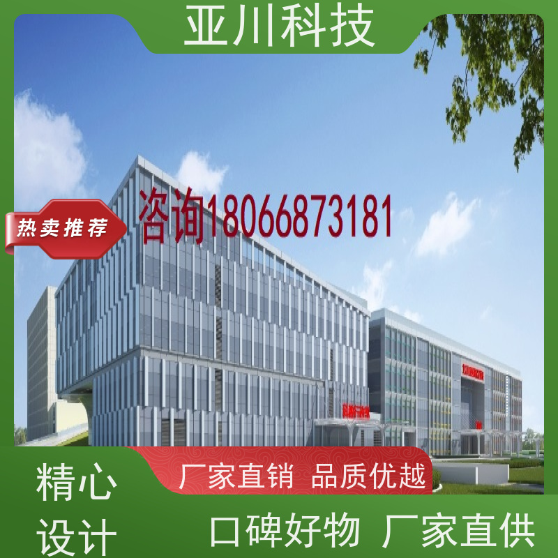 榆林IBMS智能化集成系统3D可视化全局报警管理