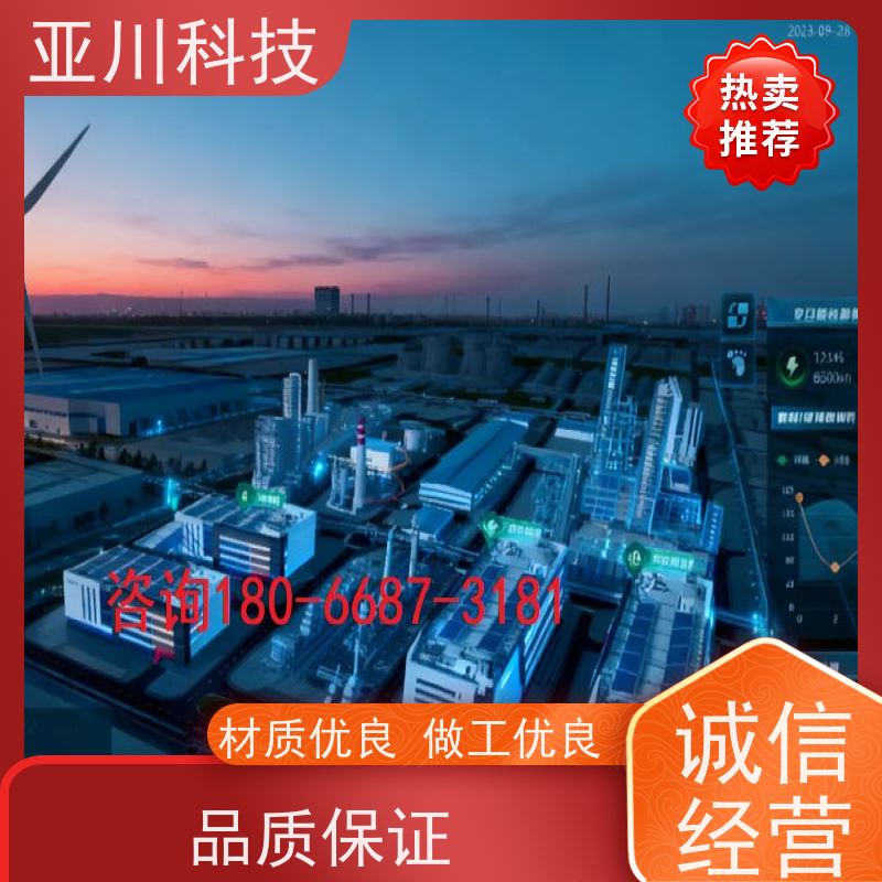保定AI赋能IBMS系统集成全局报警管理提高工作效率,节约运行成本
