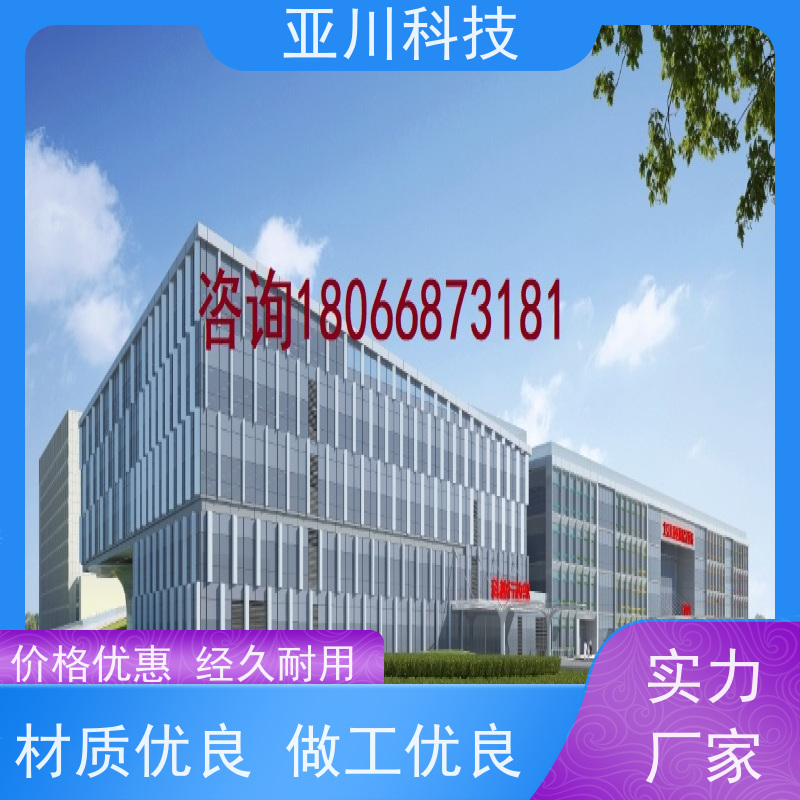 厂房IBMS智能化集成系统3D可视化领导驾驶舱