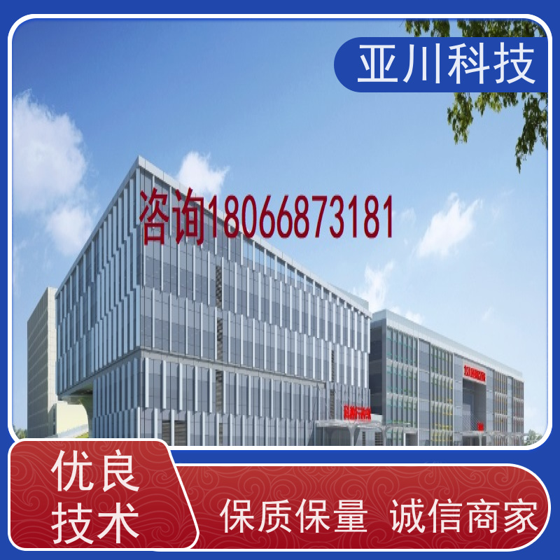 山东AI赋能IBMS系统集成维护管理