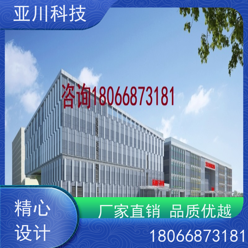 河北AI赋能IBMS综合运维平台报表管理