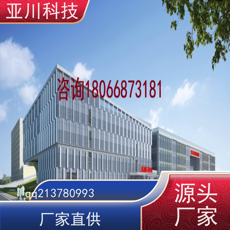 保定AI赋能IBMS系统集成全局报警管理