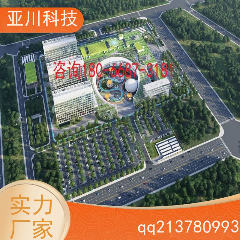 综合体AI赋能IBMS系统集成设备管理